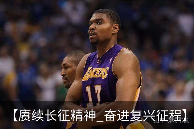 【赓续长征精神 奋进复兴征程】红色沃土长出更多富民产业