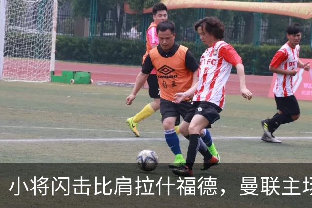 小将闪击比肩拉什福德，曼联主场痛失好局，2-3不敌布莱顿吞2连败